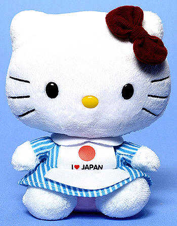 I Love Japan Hello Kitty mystery Beanie Baby