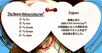 Champion - Japan - Japanese language swing tag inside