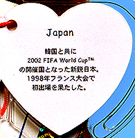Champion - Japan - Japanese language swing tag inside right