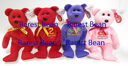 Hong Kong Toy Fair Beanie Babies - 2010, 2011, 2012, 2013