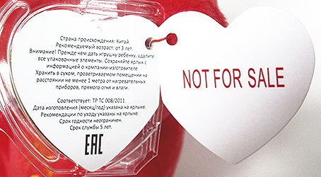 Mitya - not for sale swing tag