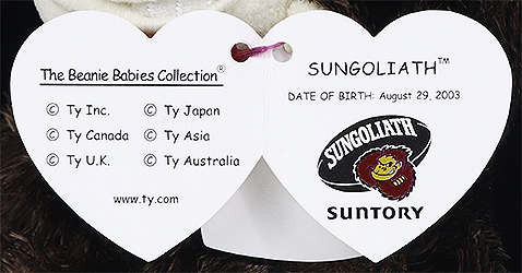 Sungoliath - swing tag inside