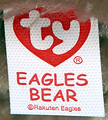 Eagles Bear - tush tag front