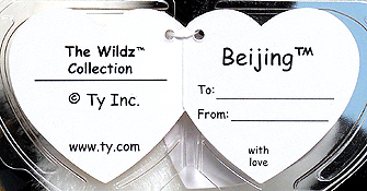 1st generation Ty Wildz swing tag swing tag - inside